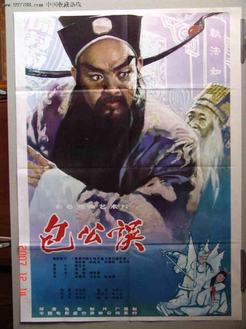 西班牙怎么买假的